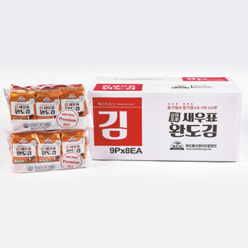 Wando laver(8packs)